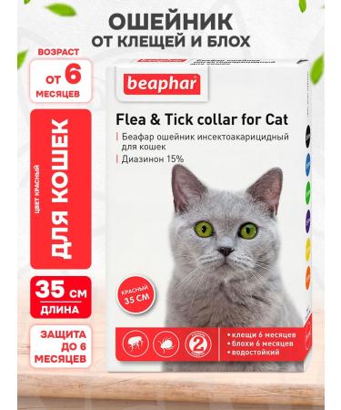 beaphar Collar from ticks and fleas for cats red 35 cm