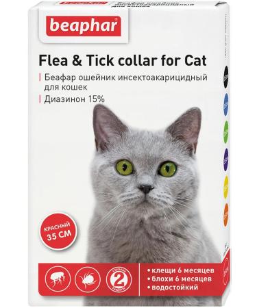 beaphar Collar from ticks and fleas for cats red 35 cm - Buy Online on GoSupps.com