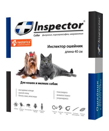 Neoterica Collar from ticks fleas worms for small dogs of cats 40cm - Buy Online on GoSupps.com