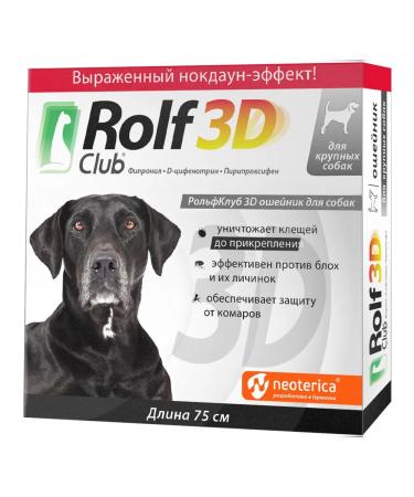 Neoterica Collar from ticks fleas and mosquitoes for large dogs 75 cm - Buy Online on GoSupps.com