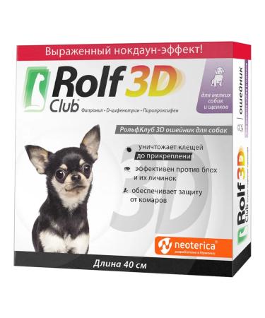 Neoterica Collar from ticks fleas for small dogs and puppies 40 cm - Buy Online on GoSupps.com