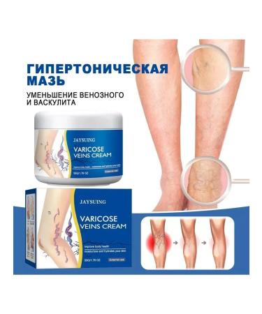 JaySuing Multi -effect leg Effect Care Massage Cream remove swollen dull