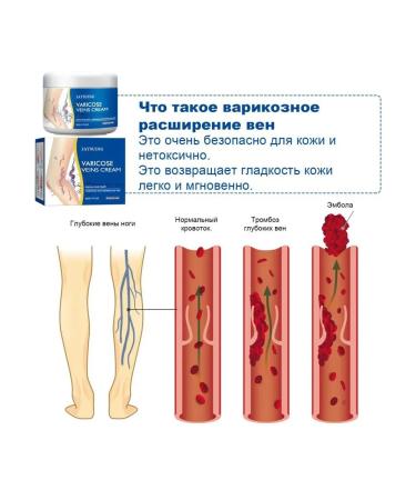 JaySuing Multi -effect leg Effect Care Massage Cream remove swollen dull - Buy Online on GoSupps.com