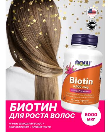 Now Biotin 5000 MCG 120 VCAPS