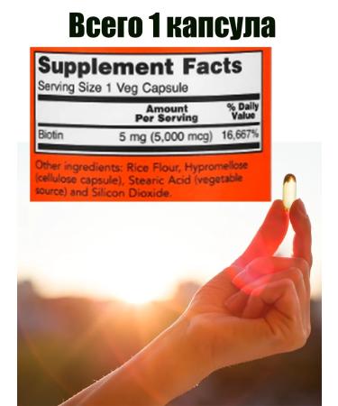 Now Biotin 5000 MCG 120 VCAPS - Buy Online on GoSupps.com