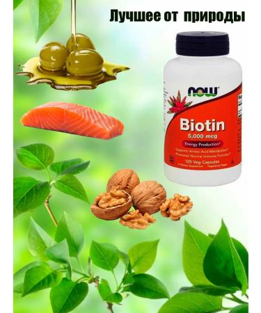 Now Biotin 5000 MCG 120 VCAPS - Buy Online on GoSupps.com