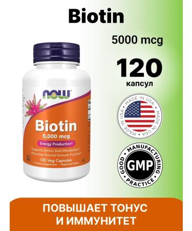 Now Biotin 5000 MCG 120 VCAPS - Buy Online on GoSupps.com