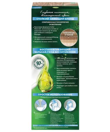 Garnier Hair dye cream tone 102+ platinum ice - Buy Online on GoSupps.com