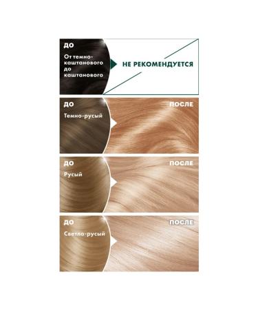 Garnier Hair dye cream tone 102+ platinum ice - Buy Online on GoSupps.com