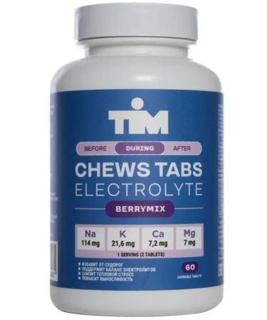 TIM Salt tablets Chews Tabs 60 tablets forest berries - Buy Online on GoSupps.com