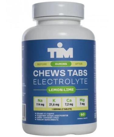 TIM Salt tablets Chews Tabs 60 tablets lemon lime - Buy Online on GoSupps.com