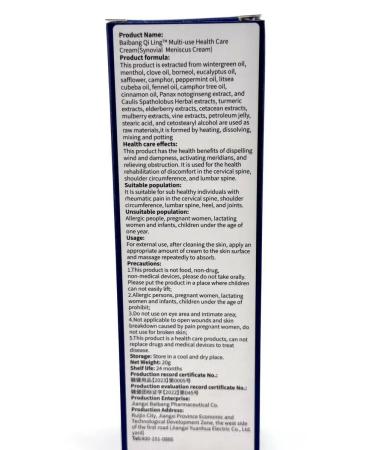 Nadi An ointment for painkillers for the knees - Buy Online on GoSupps.com