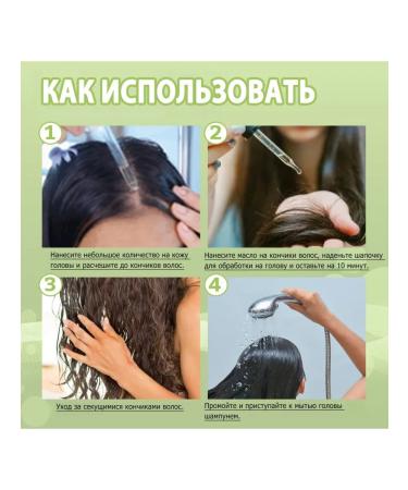 eelhoe Mint growth of hair protection from take -off scalp power entity - Buy Online on GoSupps.com