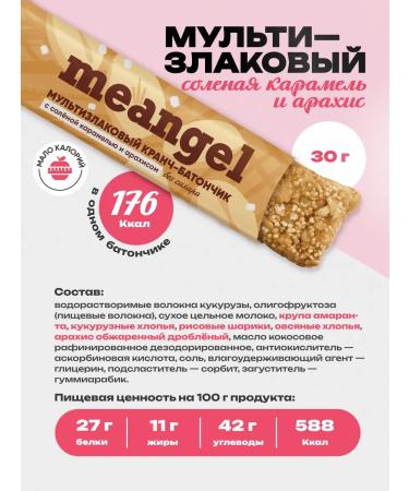 Simbirsk Atelier Assorted bars without sugar mix 6 pcs - Buy Online on GoSupps.com