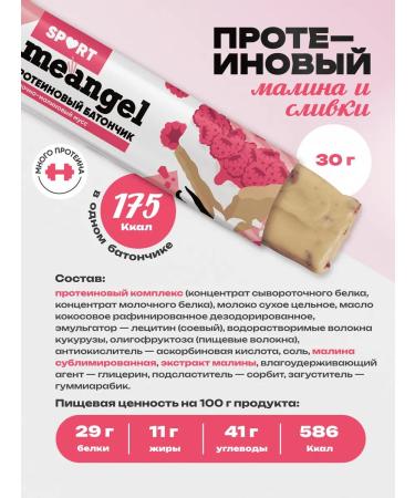 Simbirsk Atelier Assorted bars without sugar mix 6 pcs - Buy Online on GoSupps.com