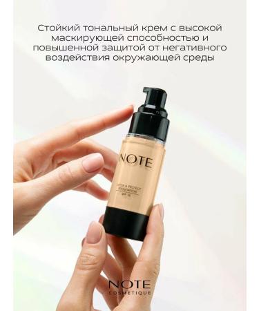 NOTE cosmetique Tonal base Detox and Protect Protective 230 Vanilla - Buy Online on GoSupps.com