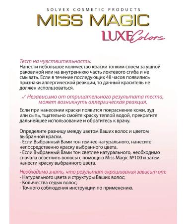 Miss Magic Persistent hair dye 101 1.0- Black - Buy Online on GoSupps.com