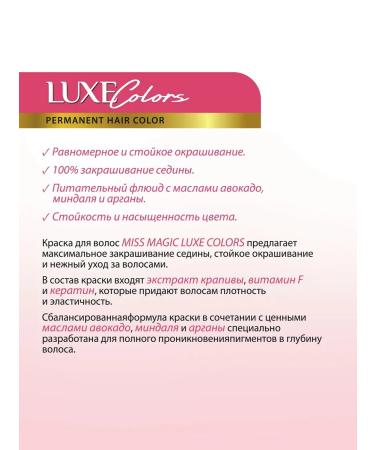 Miss Magic Persistent hair dye 9.1 - Ash blond - Buy Online on GoSupps.com