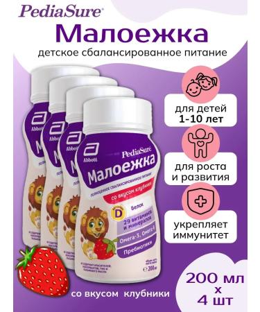 Pediasure Food for children's small strawberries 200 ml x 4 pcs