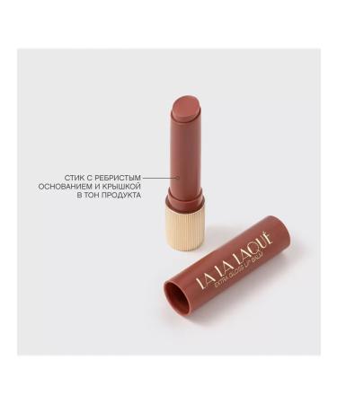 VIVIENNE SABO Glossy lipstick lip lip la la laque tone 06 - Buy Online on GoSupps.com