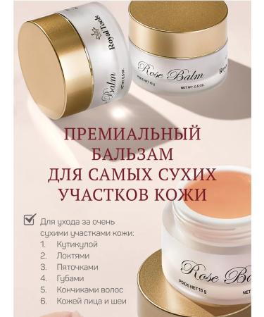 Royal Tools Balm cream for hands body and legs moisturizing for dry skin - Buy Online on GoSupps.com