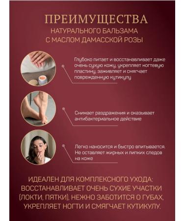 Royal Tools Balm cream for hands body and legs moisturizing for dry skin - Buy Online on GoSupps.com