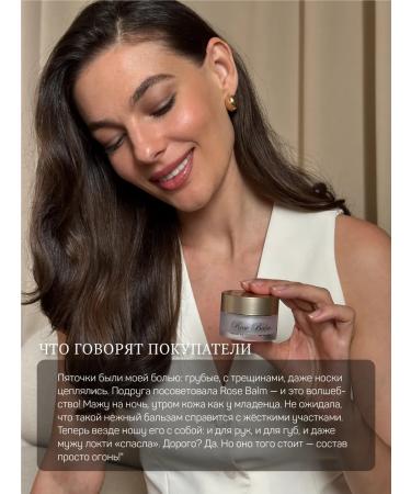 Royal Tools Balm cream for hands body and legs moisturizing for dry skin - Buy Online on GoSupps.com