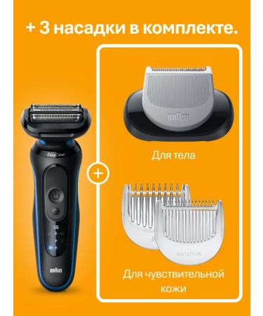 Braun Electric blower 2 modes 3 nozzles Series 5 52-b1600s - Buy Online on GoSupps.com