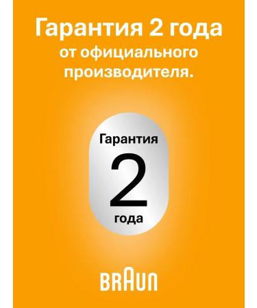 Braun Electric blower 2 modes 3 nozzles Series 5 52-b1600s - Buy Online on GoSupps.com