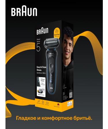 Braun Electric blower 2 modes 3 nozzles Series 5 52-b1600s - Buy Online on GoSupps.com