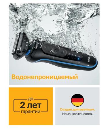 Braun Electric blower 2 modes 3 nozzles Series 5 52-b1600s - Buy Online on GoSupps.com