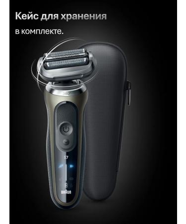 Braun Electric blower 3 modes 1 nozzle Series 7 72-C1200S - Buy Online on GoSupps.com