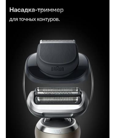 Braun Electric blower 3 modes 1 nozzle Series 7 72-C1200S - Buy Online on GoSupps.com