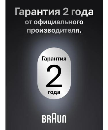 Braun Electric blower 3 modes 1 nozzle Series 7 72-C1200S - Buy Online on GoSupps.com