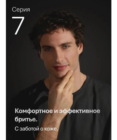 Braun Electric blower 3 modes 1 nozzle Series 7 72-C1200S - Buy Online on GoSupps.com