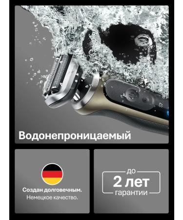 Braun Electric blower 3 modes 1 nozzle Series 7 72-C1200S - Buy Online on GoSupps.com