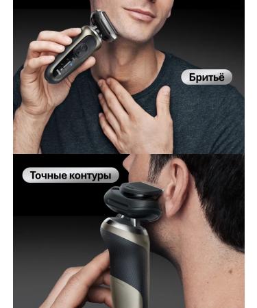 Braun Electric blower 3 modes 1 nozzle Series 7 72-C1200S - Buy Online on GoSupps.com