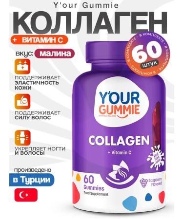 YOUR GUMMIE Collagen with vitamin C. 60 pcs. T rkiye