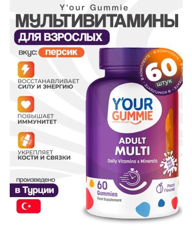 YOUR GUMMIE Vitamins for adults. 60 pcs. T rkiye