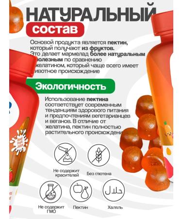 YOUR GUMMIE Kids Multi Vitamins for children. 60 marmalade. T rkiye - Buy Online on GoSupps.com