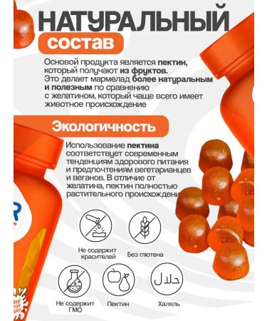 YOUR GUMMIE Chewing marmalade Defense 60 pcs. T rkiye - Buy Online on GoSupps.com