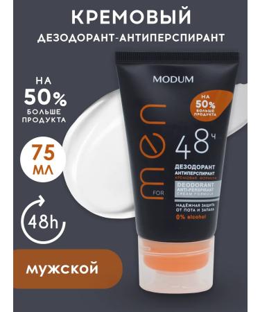 MODUM Men's cream deodorant 75 g
