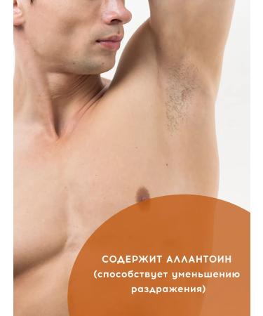 MODUM Men's cream deodorant 75 g - Buy Online on GoSupps.com