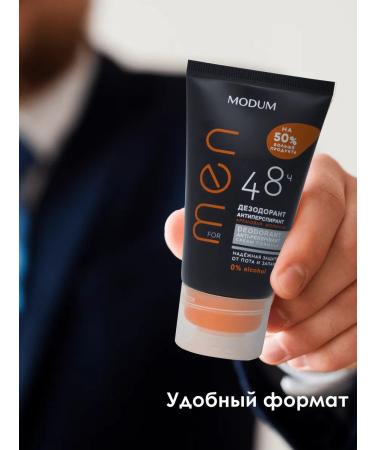 MODUM Men's cream deodorant 75 g - Buy Online on GoSupps.com