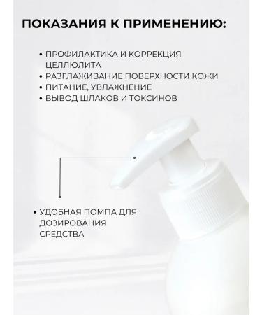 BIELITA Body cream Professional Body Care Anti -cellulite - Buy Online on GoSupps.com