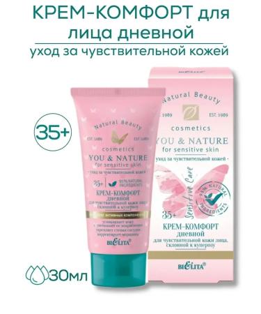 BIELITA Facial cream You & Nature daytime