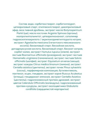 BIELITA Facial cream You & Nature daytime - Buy Online on GoSupps.com