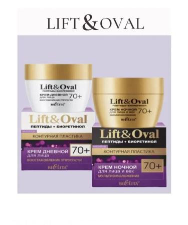 BIELITA Lift & Oval 70+ Night Cream - Buy Online on GoSupps.com