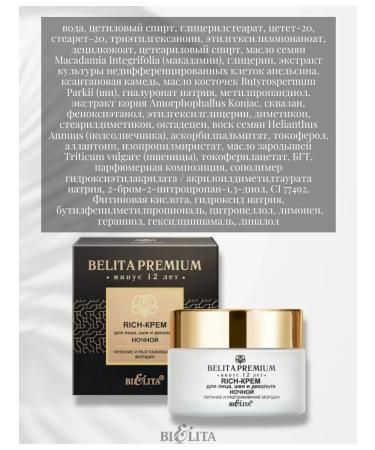 BIELITA Face neck and neckline Rich Belita Premium night - Buy Online on GoSupps.com