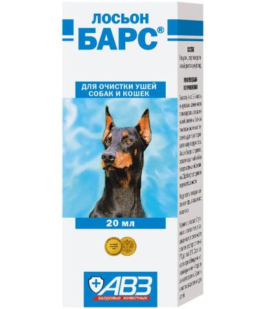 AVZ Bars Lotion for cleaning ears for dogs and cats 20 ml - Buy Online on GoSupps.com